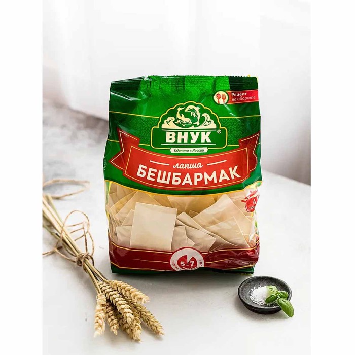 Лапша Внук для бешбармака 250гр м/у