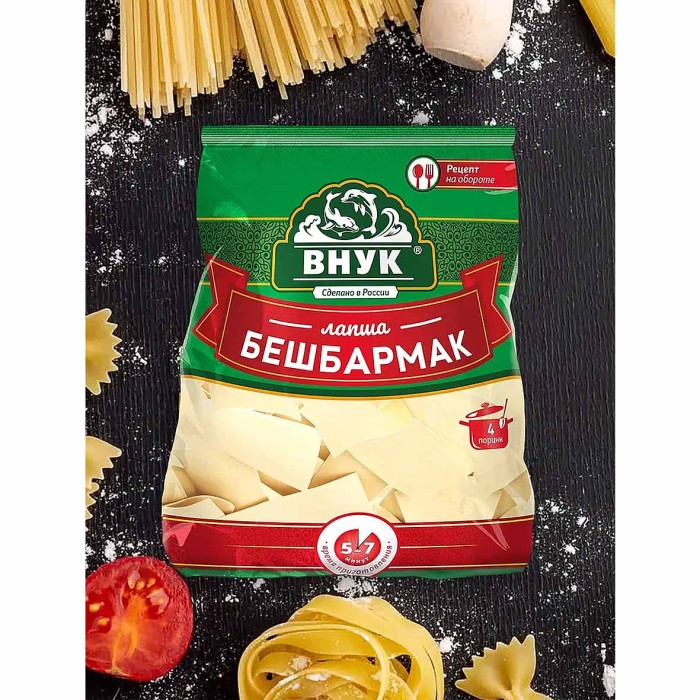 Лапша Внук для бешбармака 250гр м/у