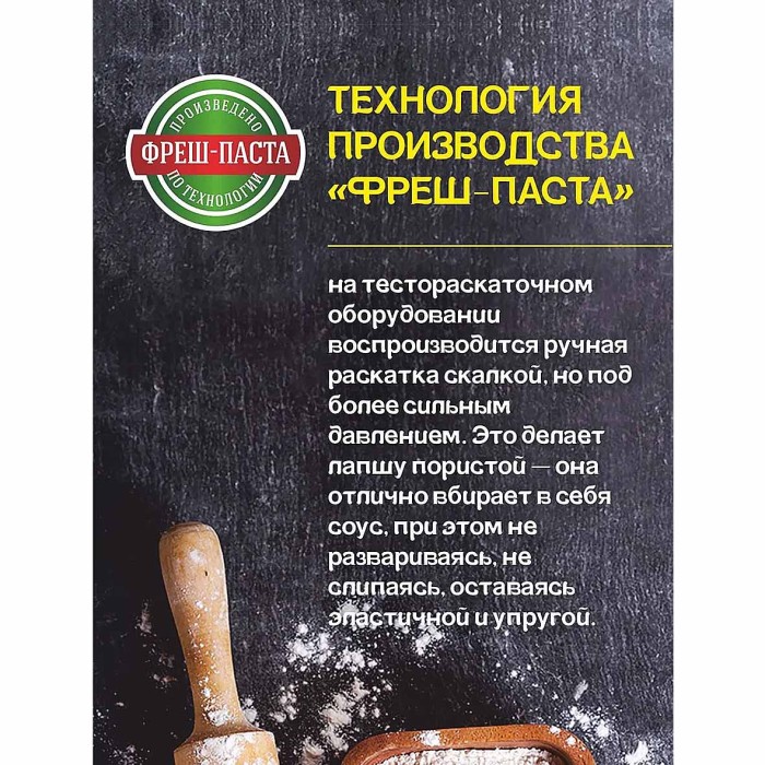 Лапша Внук для бешбармака 250гр м/у