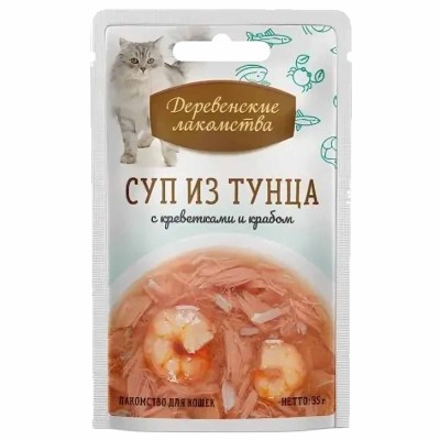 Суп для кошек Деревенские лакомства из тунца с креветками и крабом 35гр м/у