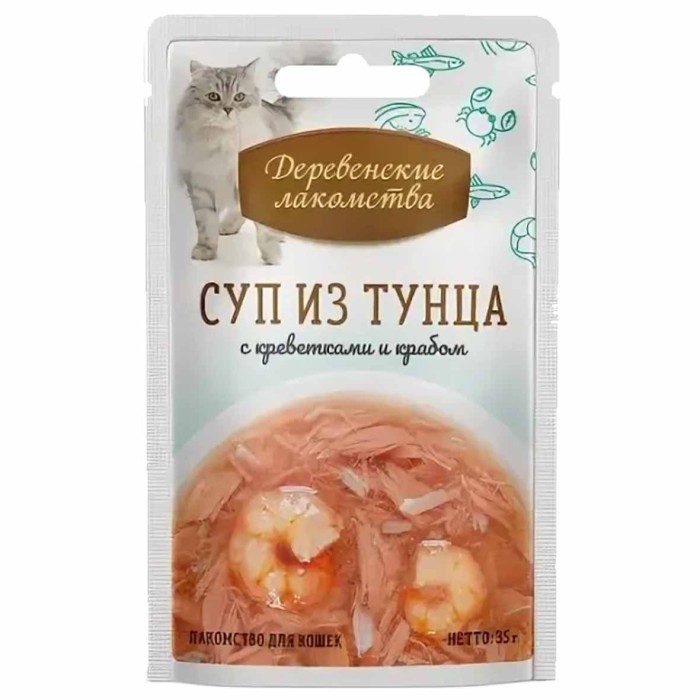 Суп для кошек Деревенские лакомства из тунца с креветками и крабом 35гр м/у