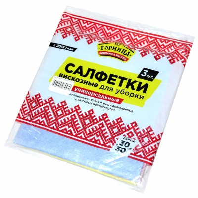Салфетка для уборки Горница Эконом вискозная 30*30см 3шт м/у