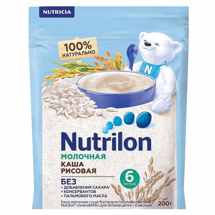 Каша Nutrilon рисовая молочная с 6мес 200гр д/п