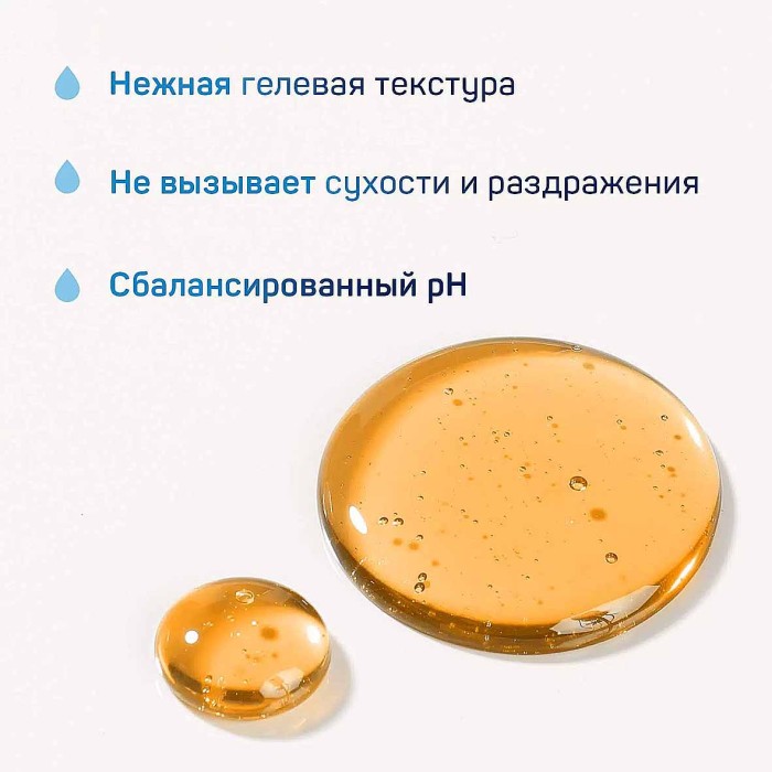 Мыло жидкое Aura Vitamin Complex 2в1 Апельсин и витамины 500мл пэт