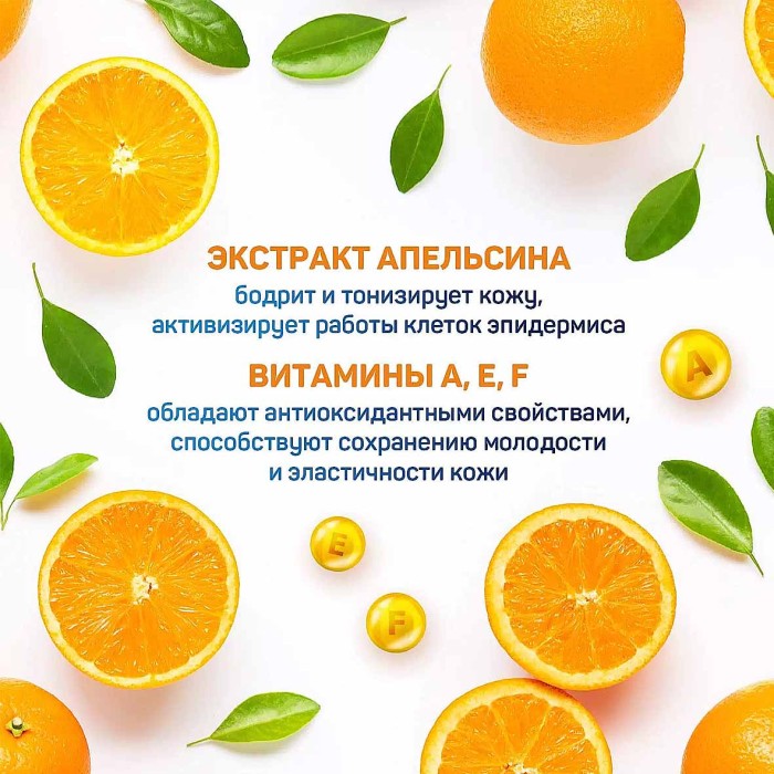 Мыло жидкое Aura Vitamin Complex 2в1 Апельсин и витамины 500мл пэт