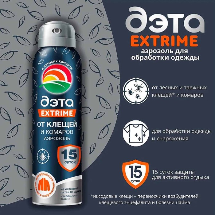 Аэрозоль-репеллент Дэта Extrime от комаров и клещей 150мл ж/б