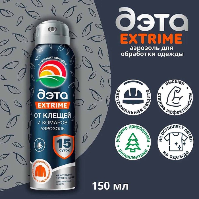 Аэрозоль-репеллент Дэта Extrime от комаров и клещей 150мл ж/б