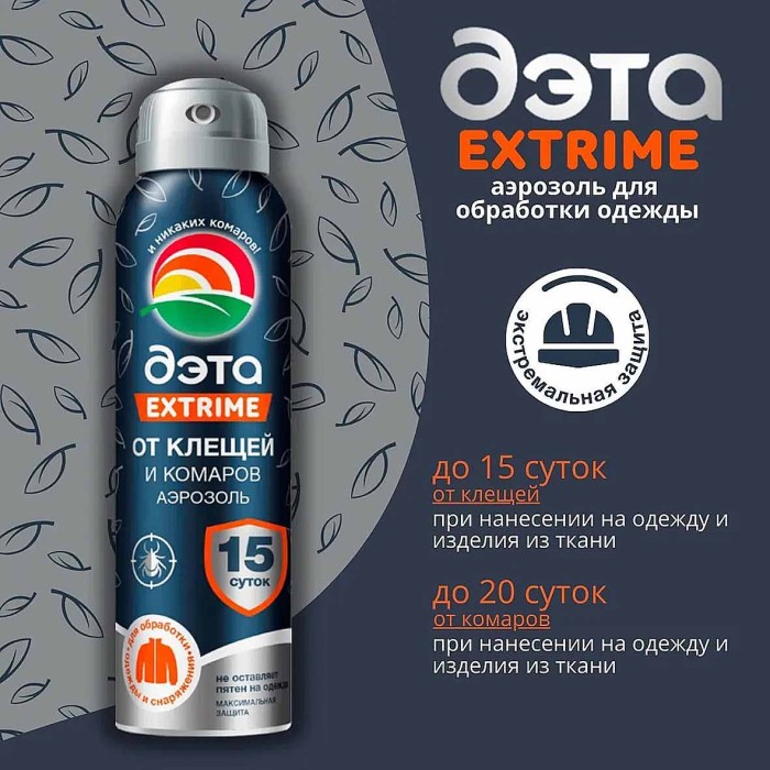 Аэрозоль-репеллент Дэта Extrime от комаров и клещей 150мл ж/б