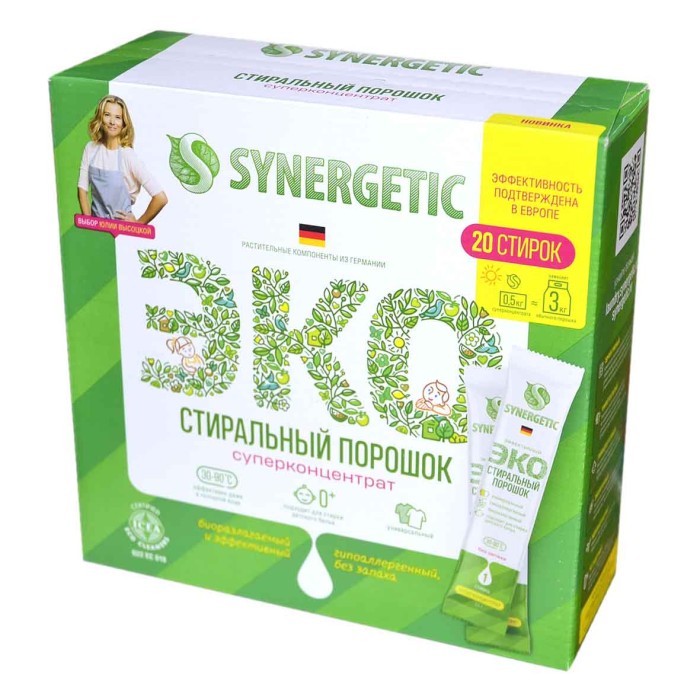 Порошок для стирки Synergetic 20*25гр к/у