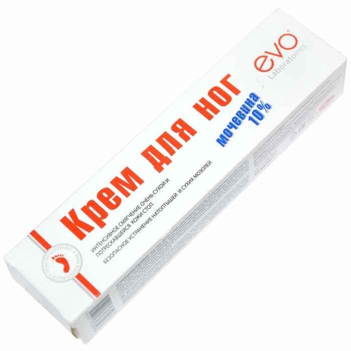 Крем для ног Avanta с мочевиной 50мл к/у