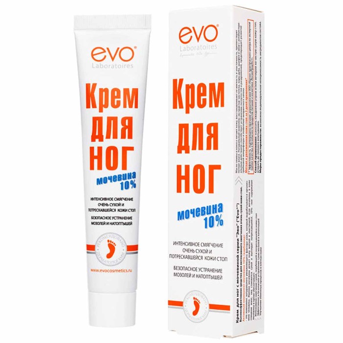 Крем для ног Avanta с мочевиной 50мл к/у