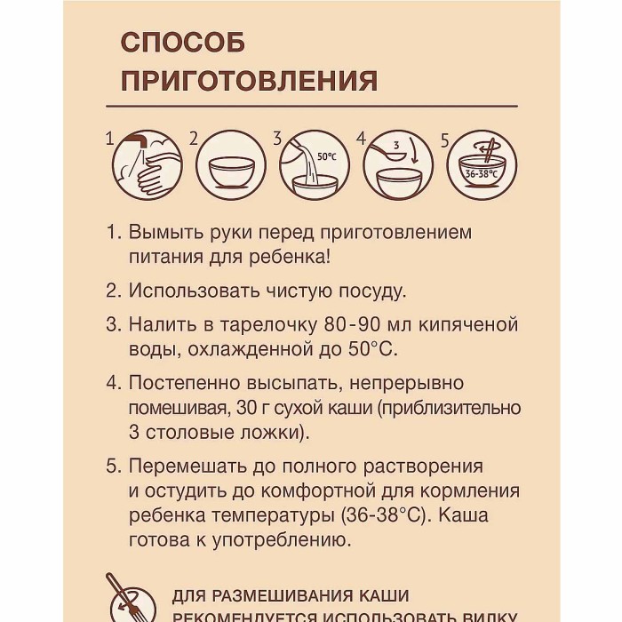 Каша Procereals гречневая молочная с черносливом цельнозерновая с 4мес 200гр к/у