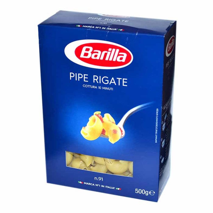 Макароны Barilla Pipe rigate 450гр к/у