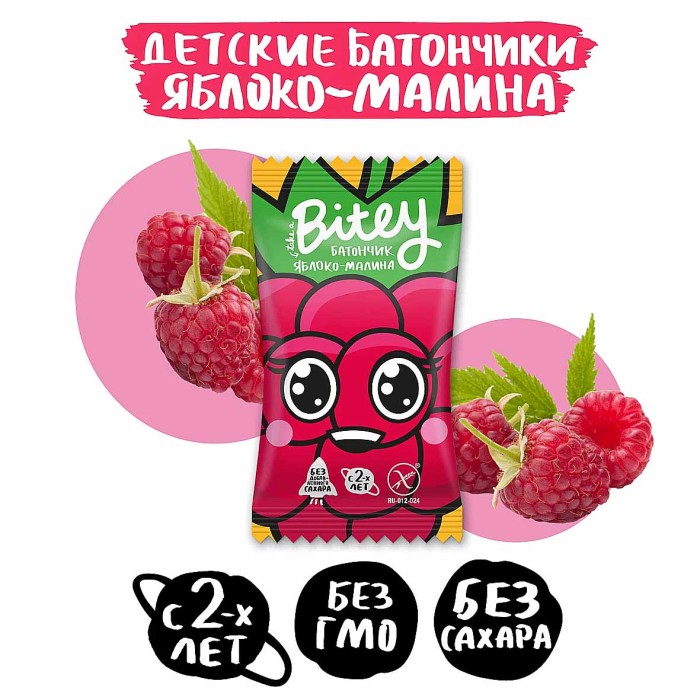 Батончик Bitey фруктово-ягодный яблоко-малина 25гр