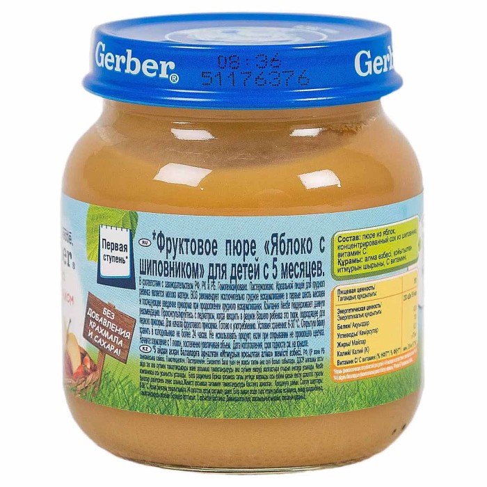 Пюре Gerber яблоко-шиповник с 5мес 130гр ст/б