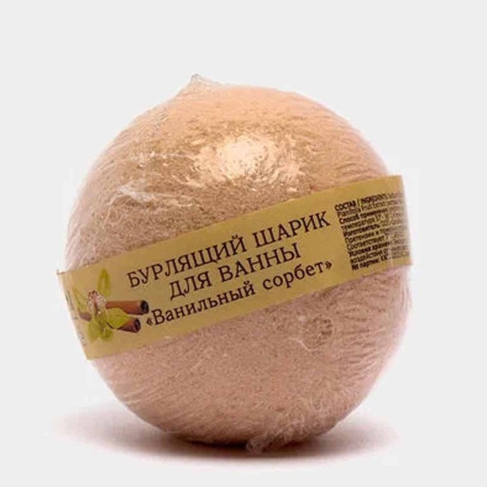 Шар бурлящий Кафе красоты Ванильный сорбет 120гр