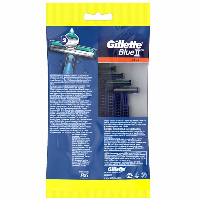 Бритва одноразовая Gillette BlueII Plus 10шт м/у