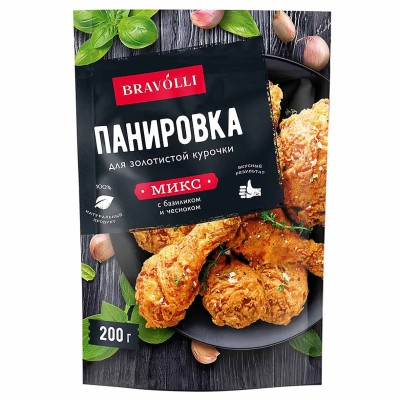 Панировка Bravolli для курочки с базиликом и чесноком 200гр д/п