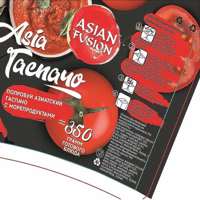 Суп Asian Fusion Гаспачо с морепродуктами 43гр к/у