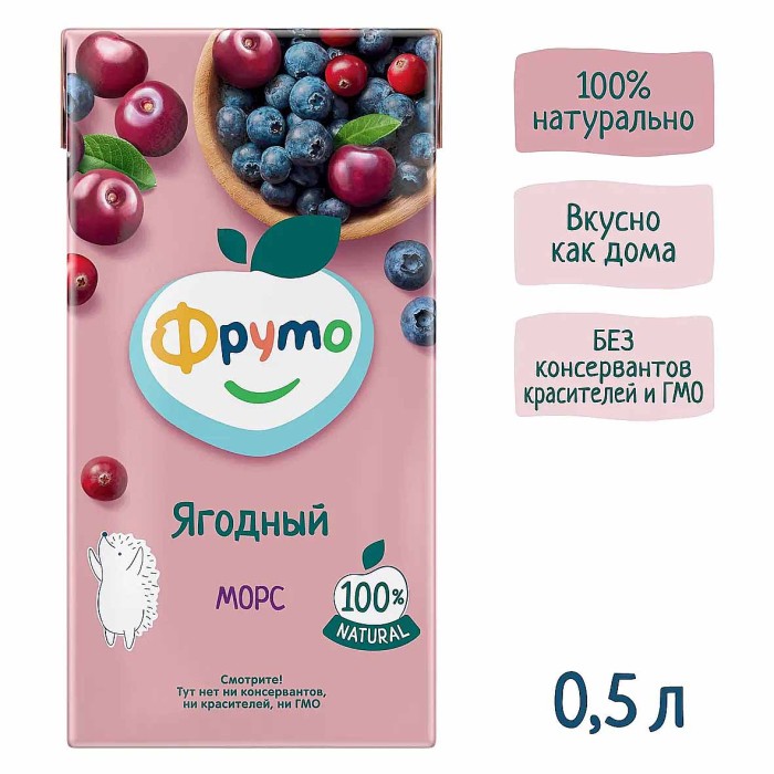 Морс Фруто Няня ягодный клюква-черника-вишня 500мл т/п