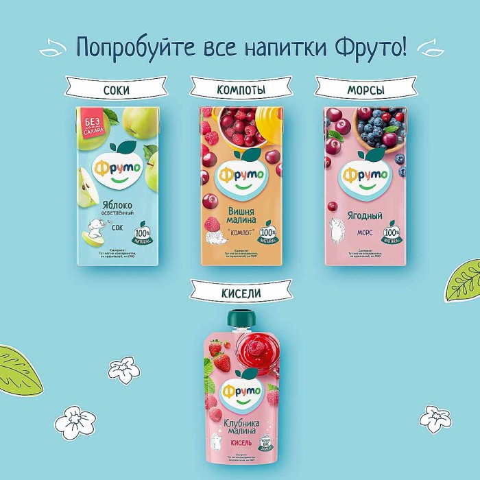 Морс Фруто Няня ягодный клюква-черника-вишня 500мл т/п