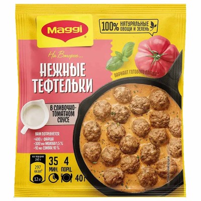 Приправа Maggi На второе для нежных тефтелек в сливочно-томатном соусе 40гр м/у