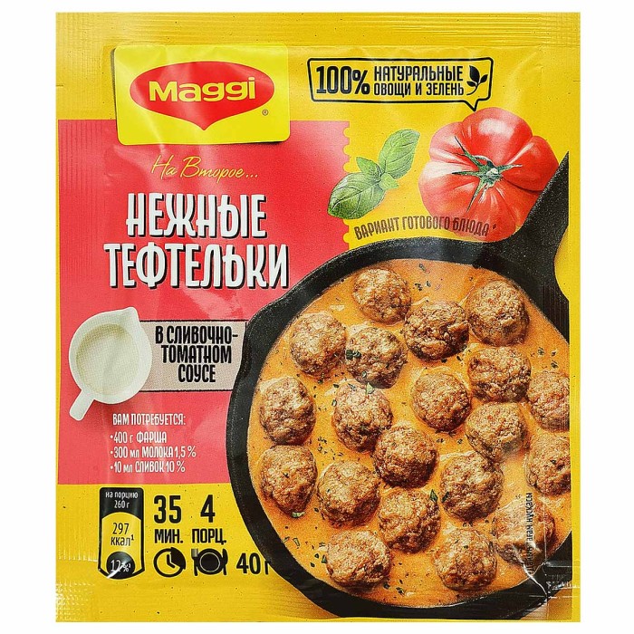 Приправа Maggi На второе для нежных тефтелек в сливочно-томатном соусе 40гр м/у