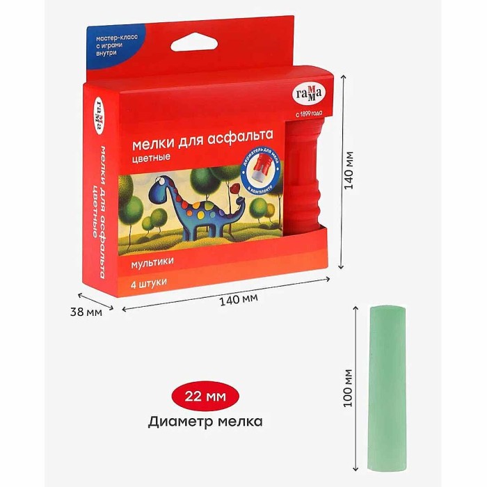 Мелки для асфальта Гамма цветные с держателем 4шт арт221120224