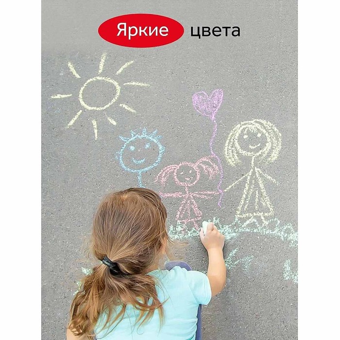 Мелки для асфальта Гамма цветные с держателем 4шт арт221120224