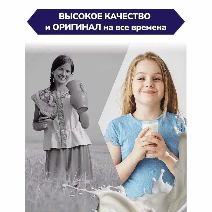 Молоко сухое ГОСТ 26% 200гр м/у