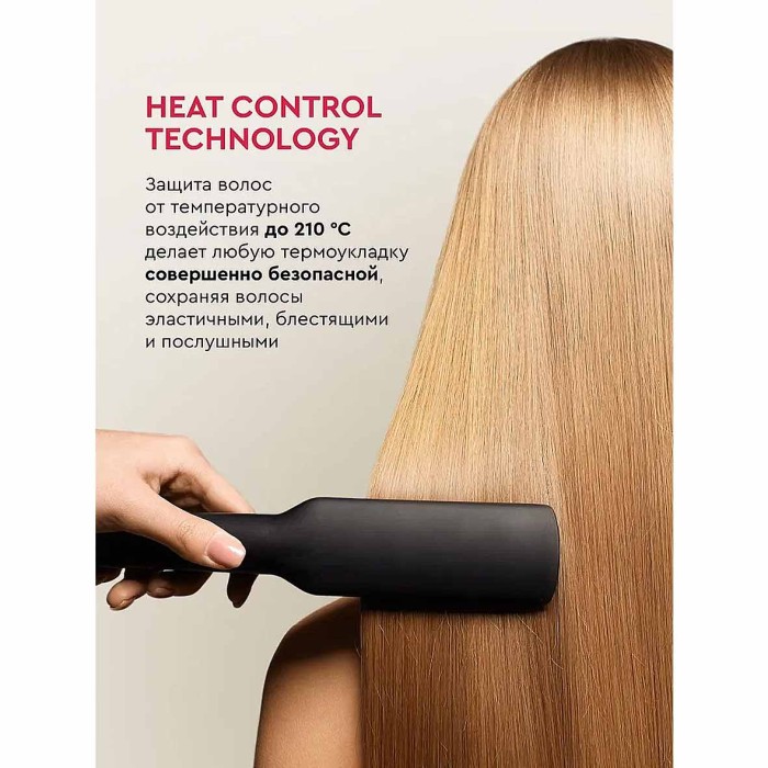 Лак-спрей для волос Арнест SoWell Ultimate Protection Идеальная укладка 300мл пэт