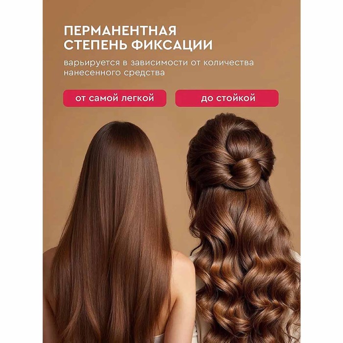 Лак-спрей для волос Арнест SoWell Ultimate Protection Идеальная укладка 300мл пэт