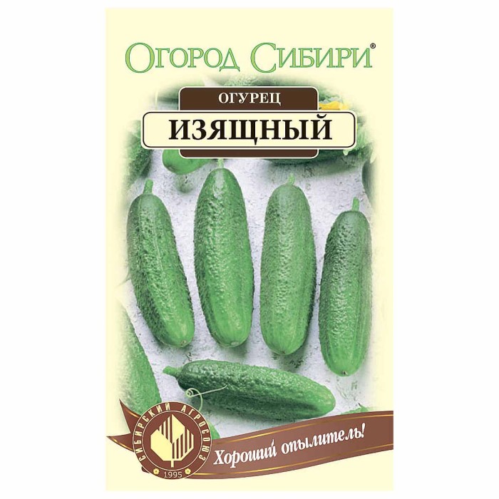Огурец Сибирский Агросоюз Изящный 0,5гр м/у