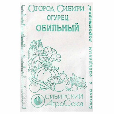 Огурец Сибирский Агросоюз Обильный 0,5гр пп м/у
