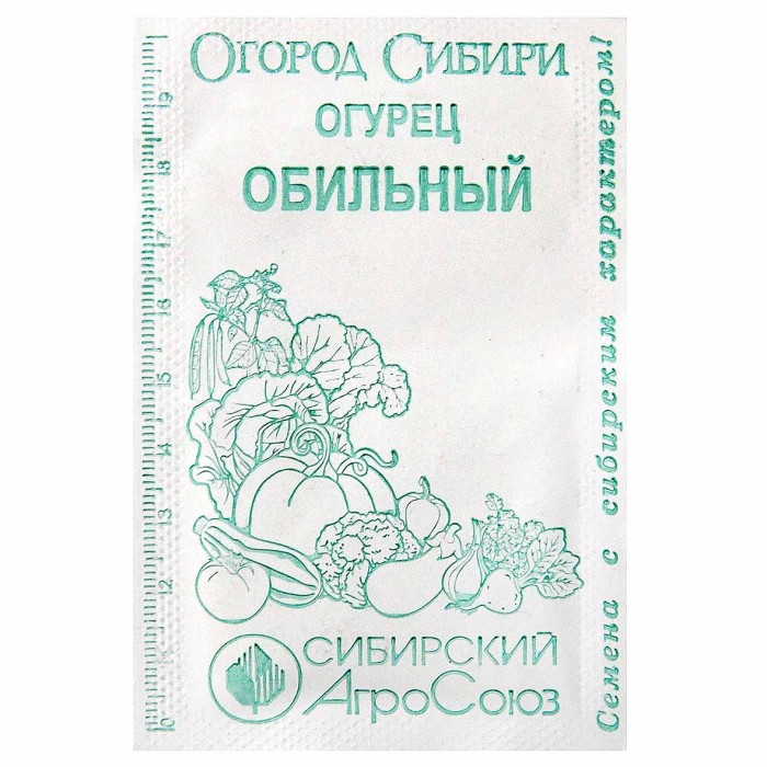 Огурец Сибирский Агросоюз Обильный 0,5гр пп м/у
