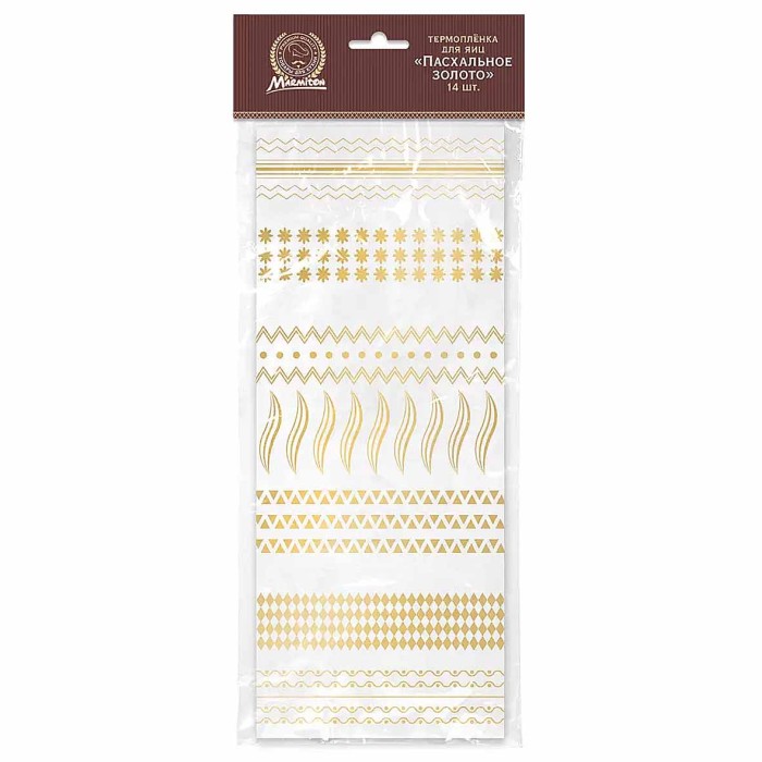 Термопленка для яиц Marmiton Пасхальное золото 14шт арт17834