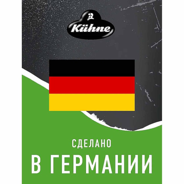 Соус Kuhne Made for meat томатный с перцем чили и кинзой 375мл ст/б
