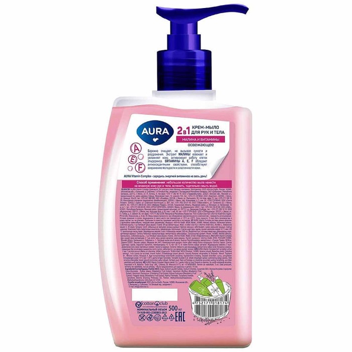 Крем-мыло Aura Vitamin Complex 2в1 Малина и витамины  500мл пэт