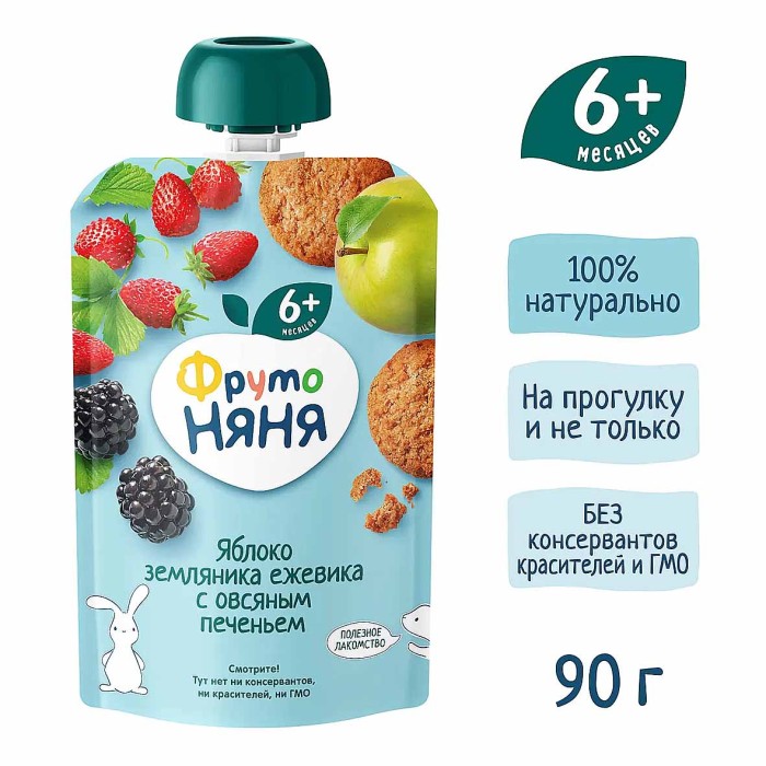 Пюре ФрутоНяня яблоко/земленика/ежевика с овсяным печеньем 90гр пауч