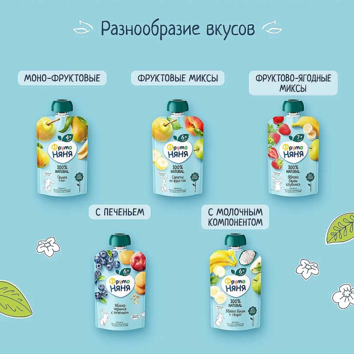 Пюре ФрутоНяня яблоко/земленика/ежевика с овсяным печеньем 90гр пауч