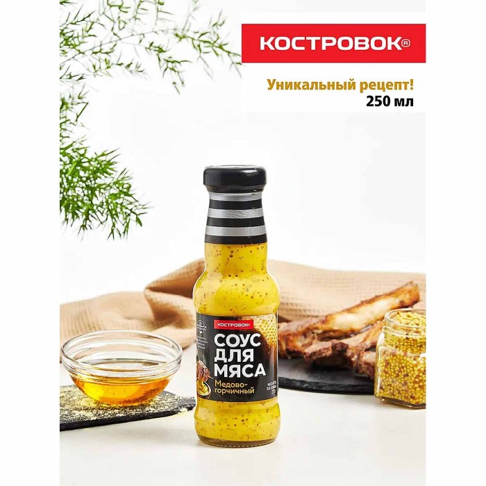 Соус Костровок Медово-горчичный 250мл пэт