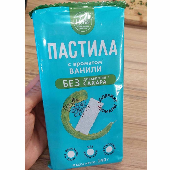Пастила Нева с ароматом ванили на изомальте в кокосовой стружке 140гр м/у
