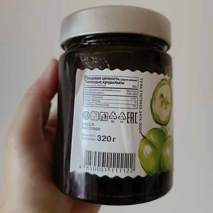 Джем Yan из грецких орехов 320гр ст/б