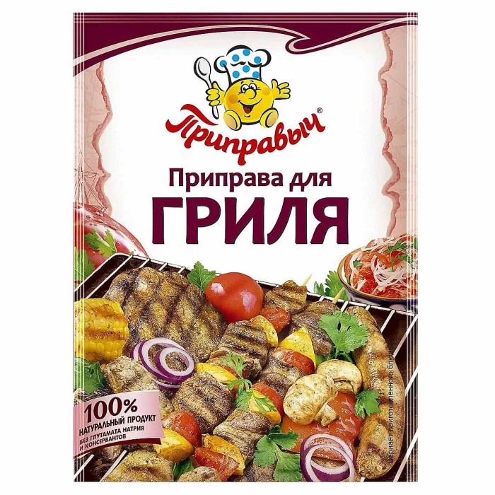 Приправа Приправыч для гриля 15гр м/у