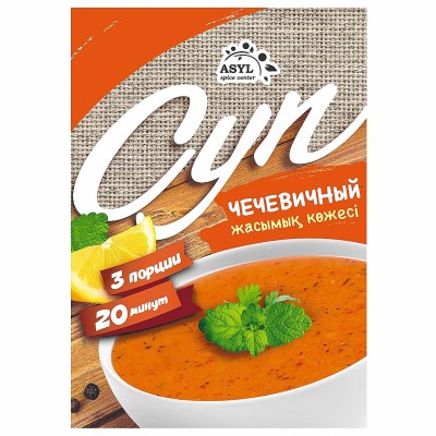 Суп Asyl Чечевичный 65гр м/у