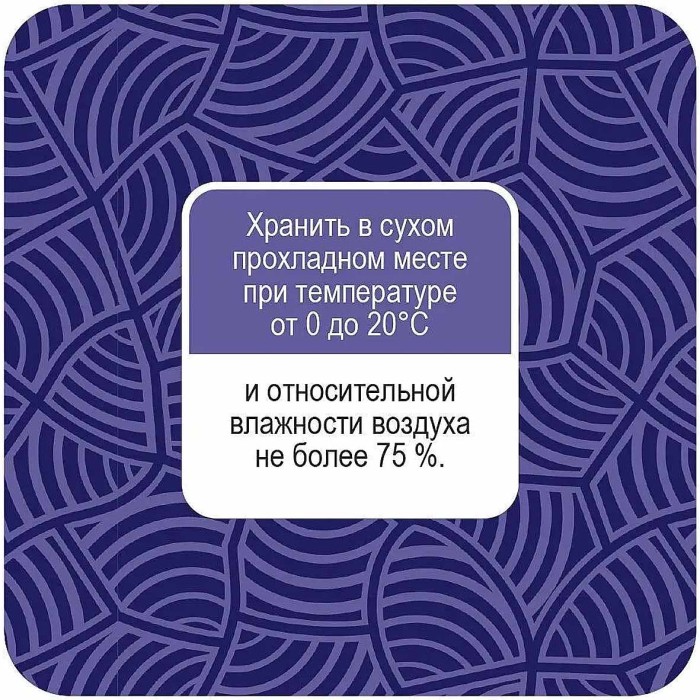 Семена Националь кунжута 150гр м/у