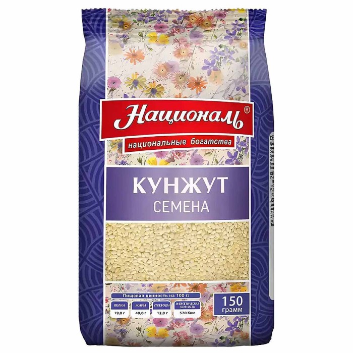 Семена Националь кунжута 150гр м/у