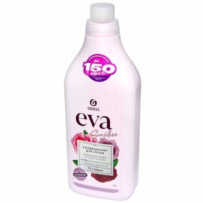 Кондиционер для белья Grass Sensitive 1л пэт