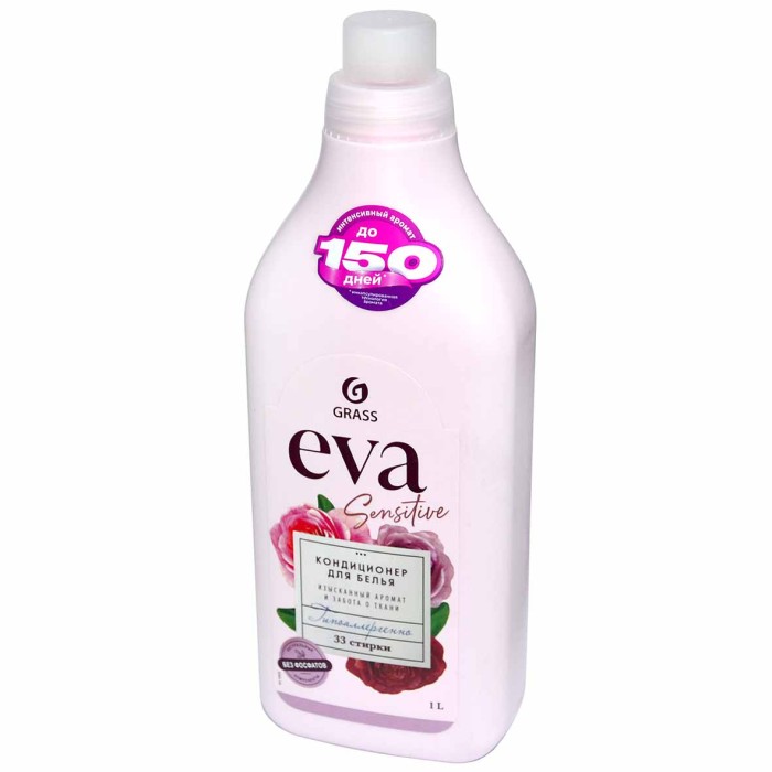 Кондиционер для белья Grass Sensitive 1л пэт