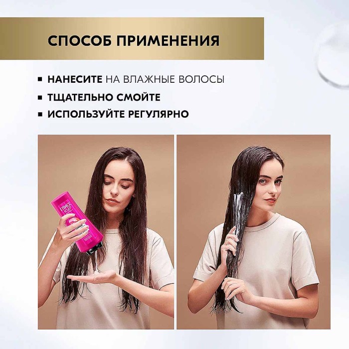 Бальзам для волос Gliss Kur Безупречно длинные 200мл пэт